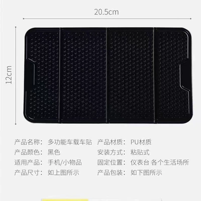 resistant non-slip mat car, Anti-slip mat