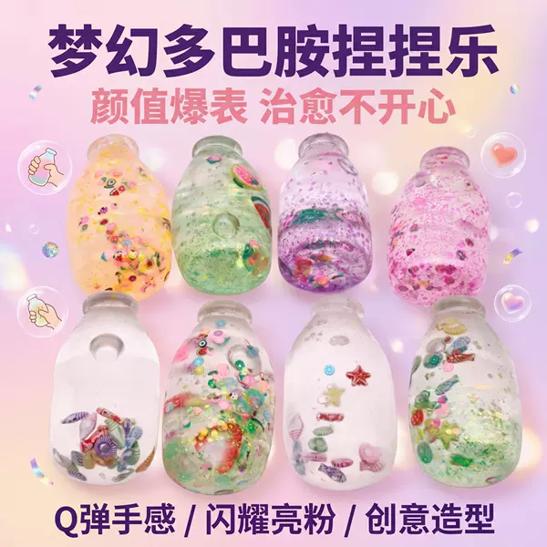 Cross-Border Popular Items: Drift Bottle, Fruit Bottle, Squeeze Toy, Slow Rebound Stress Relief Toy, Realistic Food Toy, Stress Relief Toy Wholesale