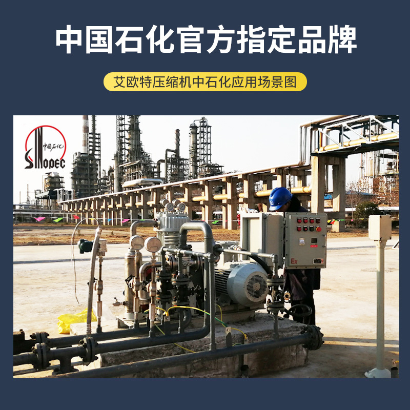 制氢站用小型水冷 风冷活塞式氢气压缩机低噪防爆空压机