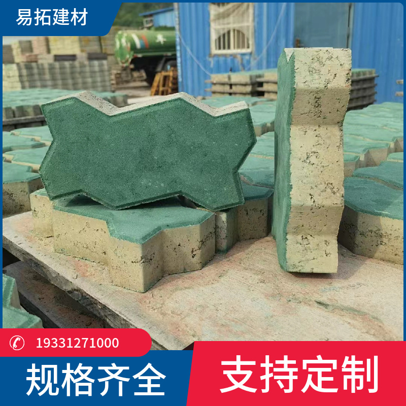 混凝土码头S砖连锁砖人行道路面砖广场公园面包砖荷兰砖