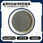 纳米超细高纯fe55合金粉