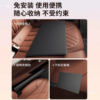 Car-Mounted Small Table, Writing Desk, Foldable Car table board