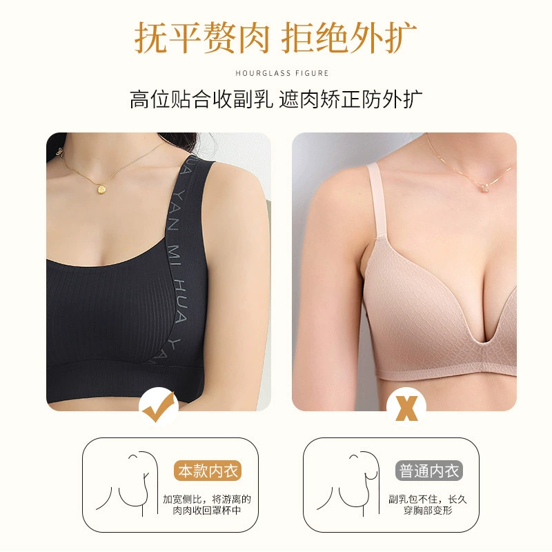 Supporting underwear, push up bra, bra top, vest