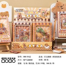 MOKO�ľ� ������ץ���ޙC�����⿨Ƥ�����W�������ߕ����Ą�