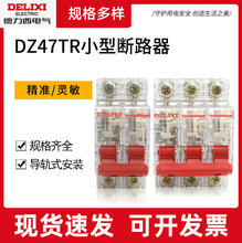 ͸՚_PDZ47TR63A2P·32A40A1P՚_P16A