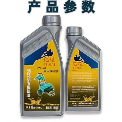Gasoline Engine Oil, Diesel Engine Diesel Engine Oil