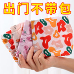 迷你零钱包口红包随身便携姨妈巾收纳包多功能数据线收纳袋化妆包