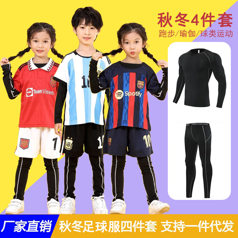 Wholesale Children's Football Uniform Set Jersey Autumn and Winter Four-Piece Set Primary School Students Kindergarten Sports Competition Training Team Uniform