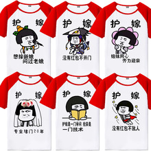 ����ӭ�H���H�Y���|�۽����b�o�ވF���T�t����䂀�Ը�Ц����T��