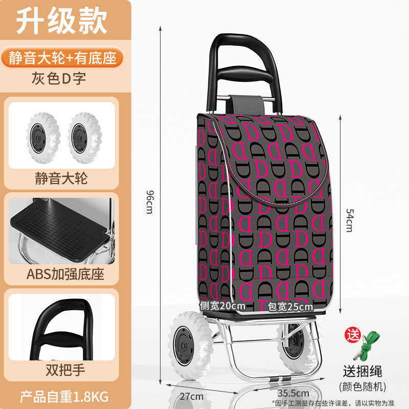 可爬楼便携专用购物车家用老人可折叠拖车轻便拉杆车买菜小拉车|undefined