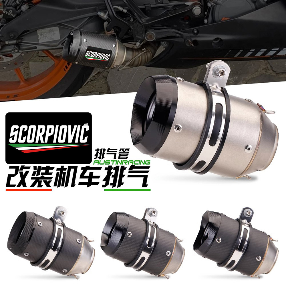 Motocicleta modificación horizonte Kawasaki gran desplazamiento frito calle titular de cigarrillos tubo escape fibra carbono corto AR accesorios etiquetado