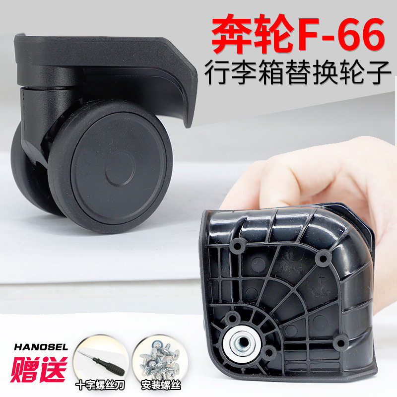 Bentu F-66 Bentu F-27 Bentu F-46 Bentu Bl-115 Small Bentu F-71 Bentu F-83 Small