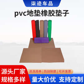 汽车脚垫批发diy硅胶滚珠卷材pvc地垫橡胶垫子可裁剪轿车配件厂家