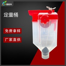 厂家直供养猪料线定量喂食 自动定量器5L 6L 8L 母猪方形定量杯