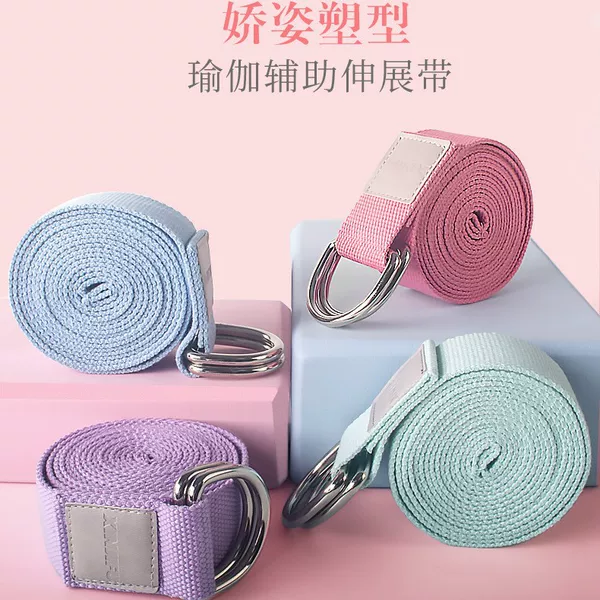 In-Stock Dropshipping Stretch Band for Shoulder and Back Yoga, Pure Cotton Stretching Strap for Yoga and Body Shaping