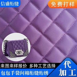 绗缝加工;绣花加工;其他纺织加工