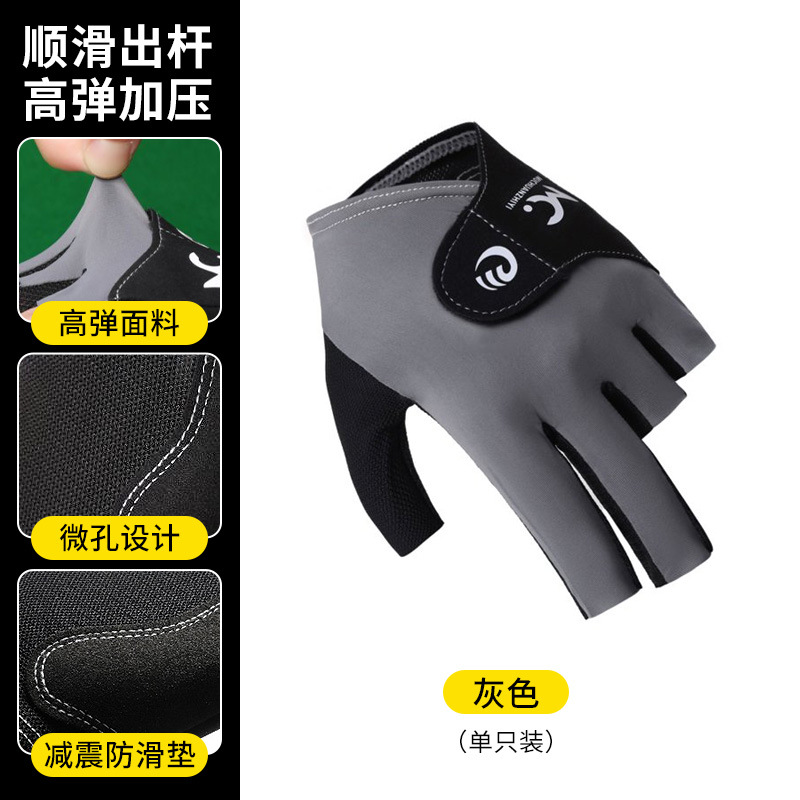 검회색 - 낱개 포장