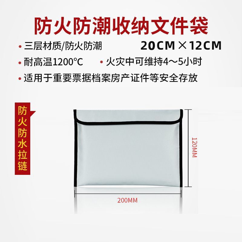 Fábrica directa bolsa de almacenamiento ignífugo certificado de documentos archivos comerciales pasaporte sellado bolsa de documentos impermeable