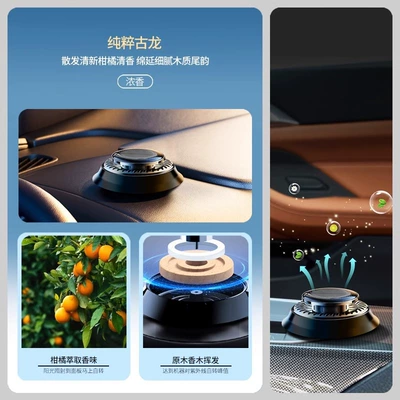 Solar-Powered Rotating Car Air Freshener, Car Perfume Ufo Ornament, Long-Lasting Light Fragrance Solid Fragrance Batch for In-Car Use (Car Perfume Aromatherapy) - dancing-flying-saucerclassic-black-with-1-piece-of-cologne-beech-wood-fragrance