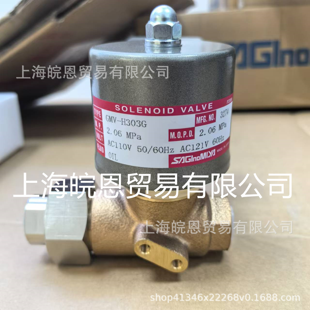 全新正品GMV-S303G GMV-H303G GMV-H303GQ33 日本鹭宫电磁阀