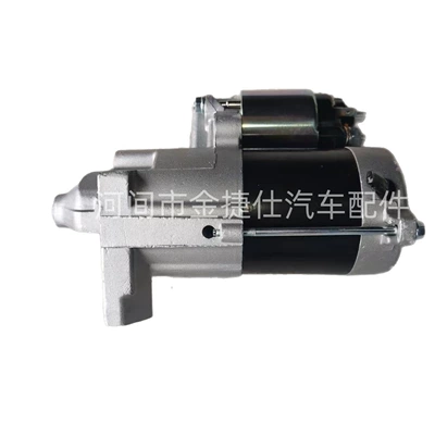 Starter for Honda Starter and accessories