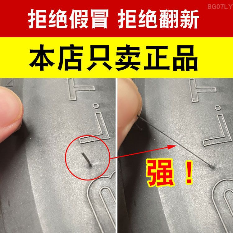 Zhengxin Snow Tire 3.00/3.50/4.00/4.50/90/90-10/12 Electric Vehicle Anti-skid Tubeless Tire