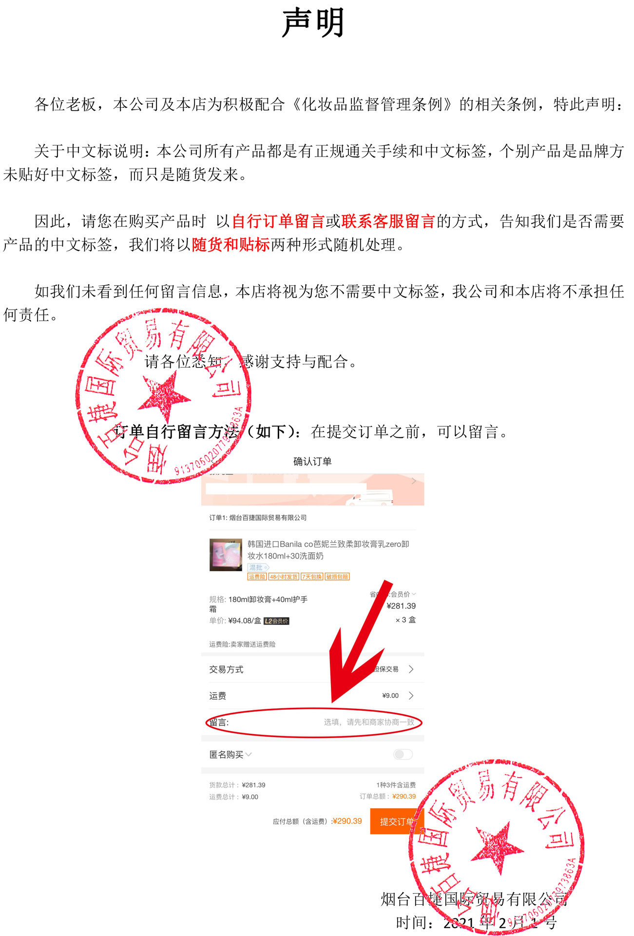 韓國進口VT老虎洗面奶女韓國進口潔面清潔溫和補水黃金蜂蜜