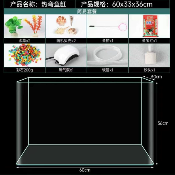 [High Clear Glass of thermal Bending Tank] 60*30*36 luxury full match