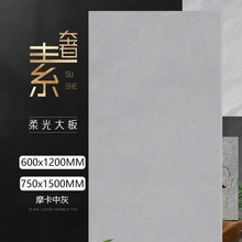 广东佛山瓷砖750X1500素色肌肤釉柔光砖600x1200卫生间厨房墙面砖