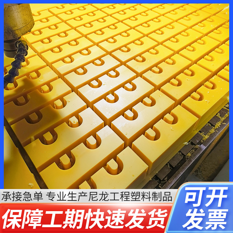 尼龙加工件耐磨尼龙滑块塑料垫块尼龙衬板MC含油尼龙异形件