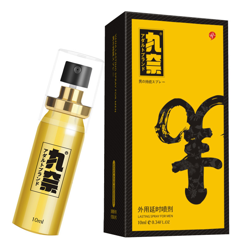 Marunai masculino retrasado spray King Kong 10ml masculino spray para uso externo sexo pasión para adultos artículos sexuales image 2