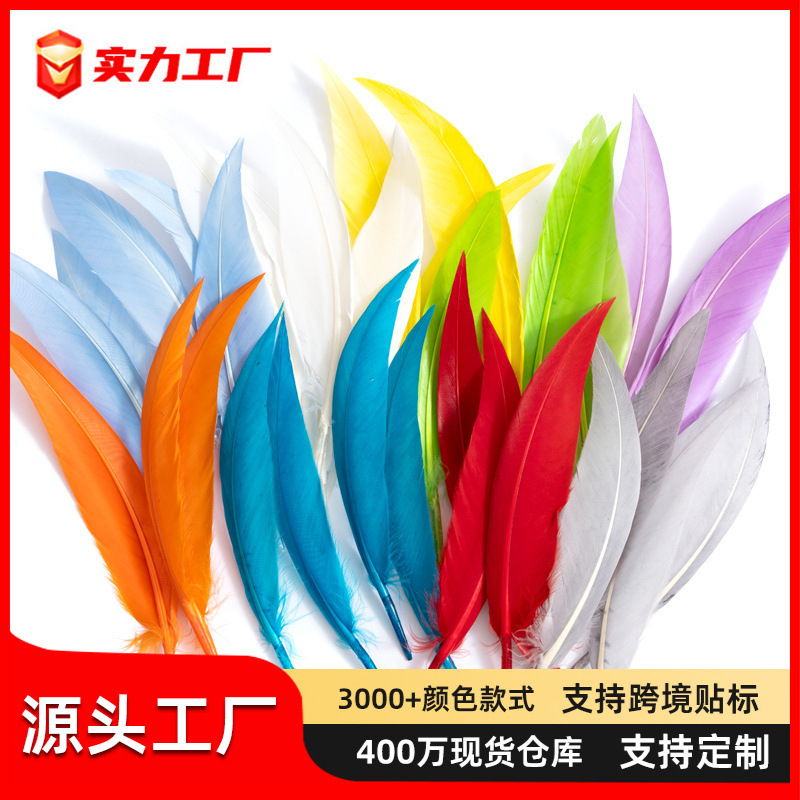羽根メーカー卸売小さなスライドグースフェザー幼稚園早期教育工芸品 diy 手作りアクセサリー装飾材料|undefined