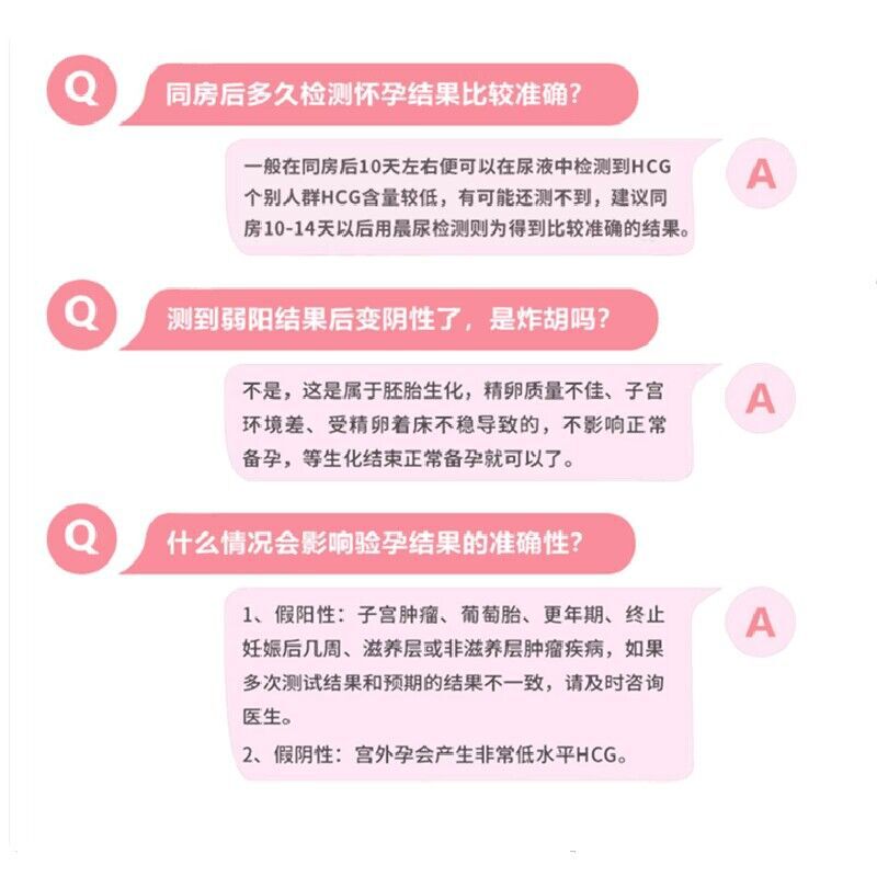 ダビデの妊娠試験紙は妊娠検査棒を検査して妊娠試験紙を検査します。|undefined
