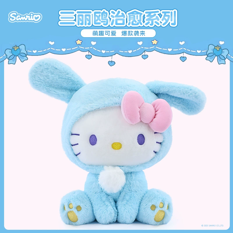 Hello Kitty, Hello Kitty, джинсовая юбка, плюшевая кукла, бархатная игрушка