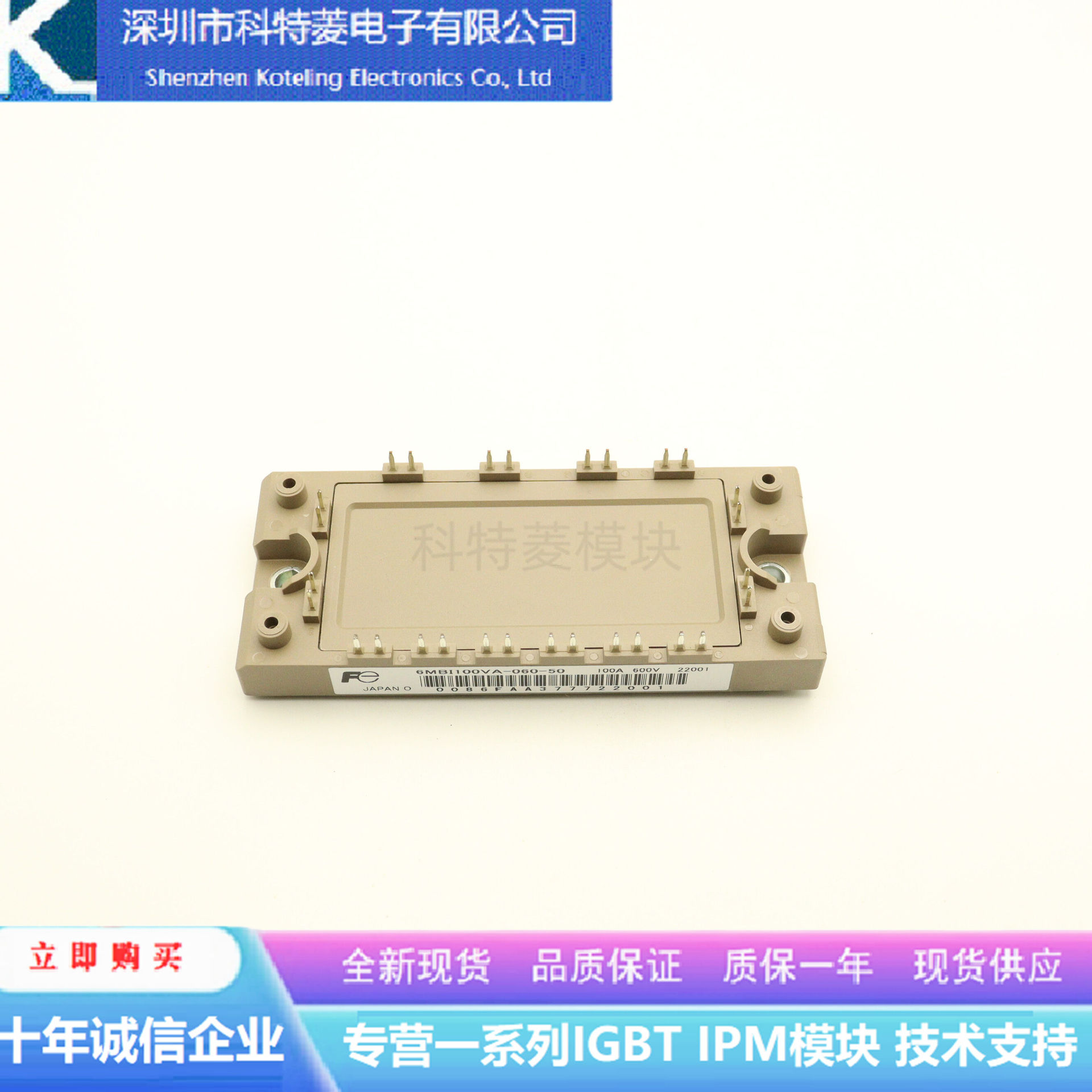 6MBI150VA-060-50变频器配件全新 150A-600V 原装 质量保证直拍
