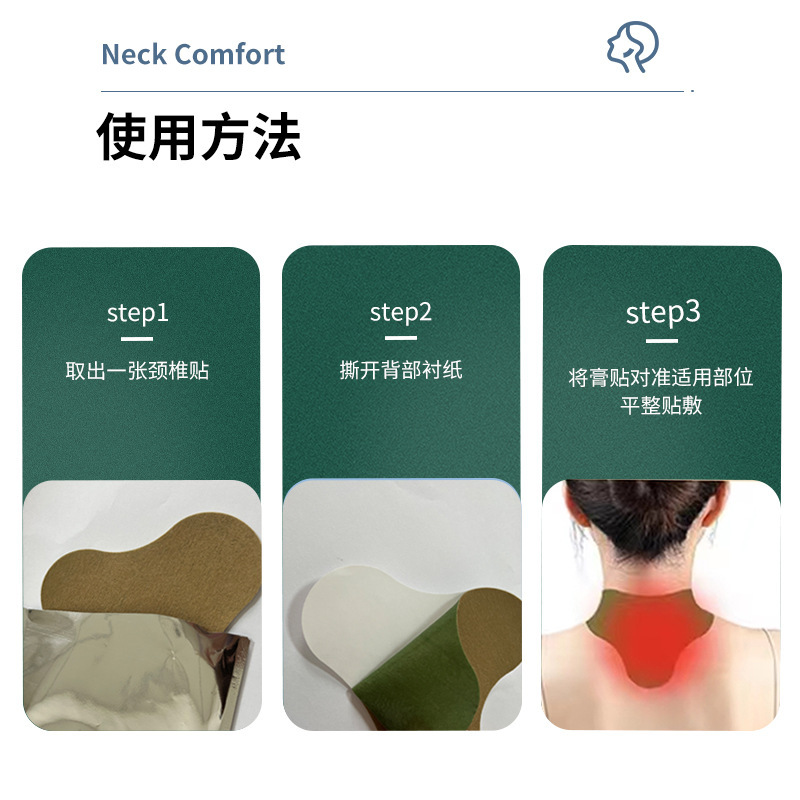 元のメーカーの卸売りの小売頚椎は膝を貼って腰椎の肩の灸を貼って艾草を貼って貼ります。|undefined