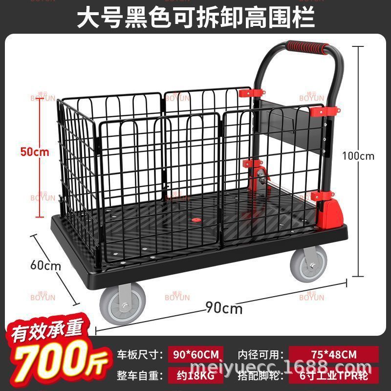 Carretilla de plataforma alta y baja, carrito de plataforma dedicado a SF Express, carrito de transporte plegable portátil, carrito de compras de plástico.