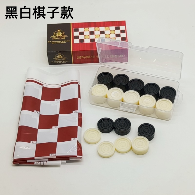 大号树脂国际跳棋套装学生100格跳棋盘西洋棋3.5厘米树脂螺纹棋子