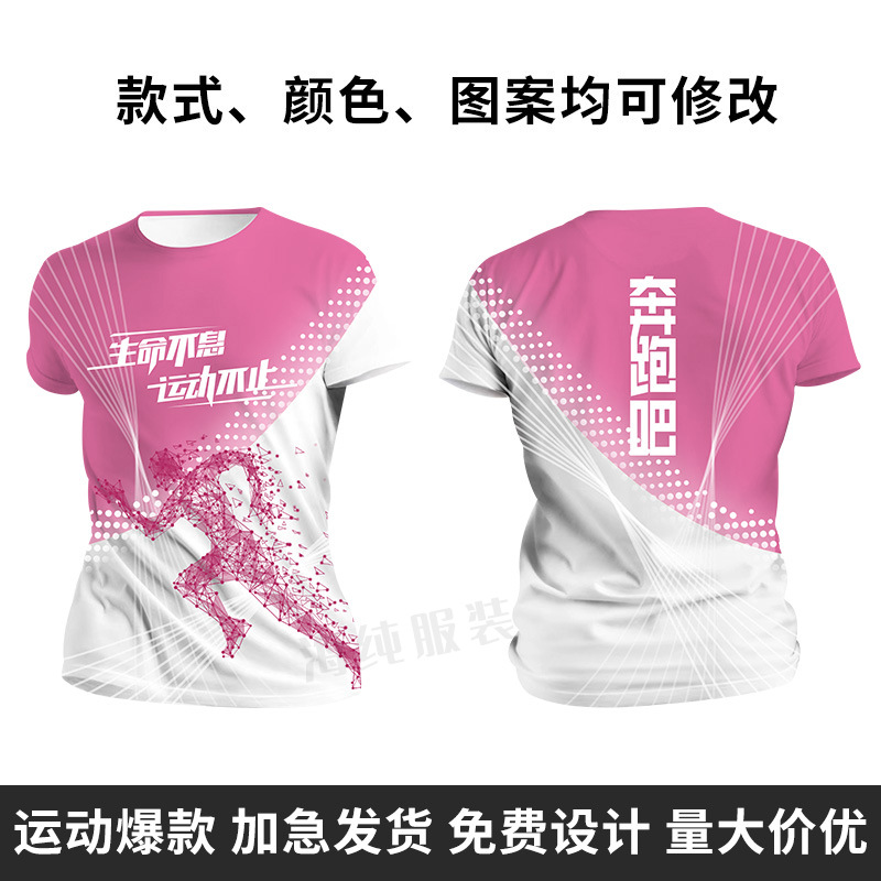Kaos T-shirt dengan motif cetak menyeluruh ukuran 36 / S