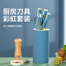 高端家用刀具套装5件套切菜刀水果鸡骨剪刀组合式厨房全套菜刀