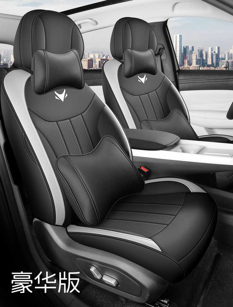 202526 Extreme Fox T1 seat covers, full coverage, all-season use, 25 models of Extreme Fox T1 seat covers, interior modification car seat cushions
