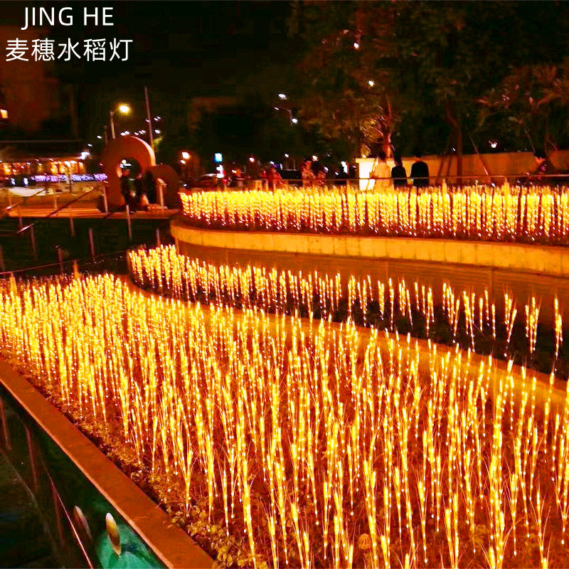太阳能麦穗灯芦苇灯led水稻灯公园广场装饰灯景观草坪灯节节高