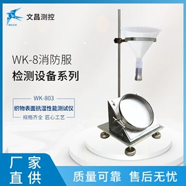 冲击试验机;其他试验机;其他仪器仪表