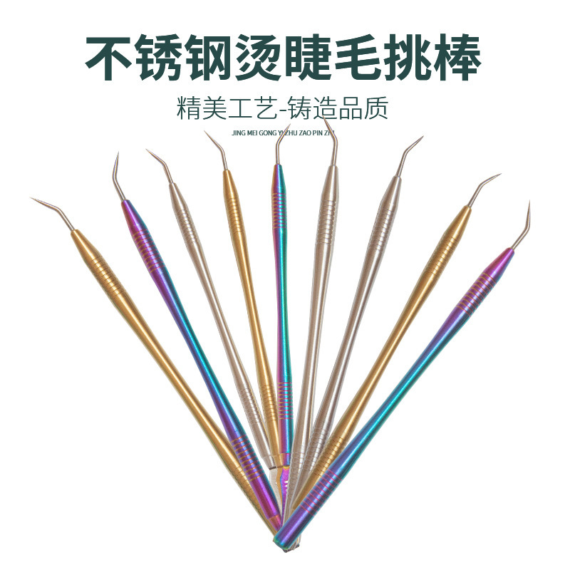 Keratin Eyelash Perm Stick, Eyebrow Comb, Grafted Eyelashes, Eyelashes, Eyelash Beauty Auxiliary Device, Double-Ended Needle Pick, Stainless Steel