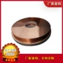 精密10mm6j13电阻锰铜带
