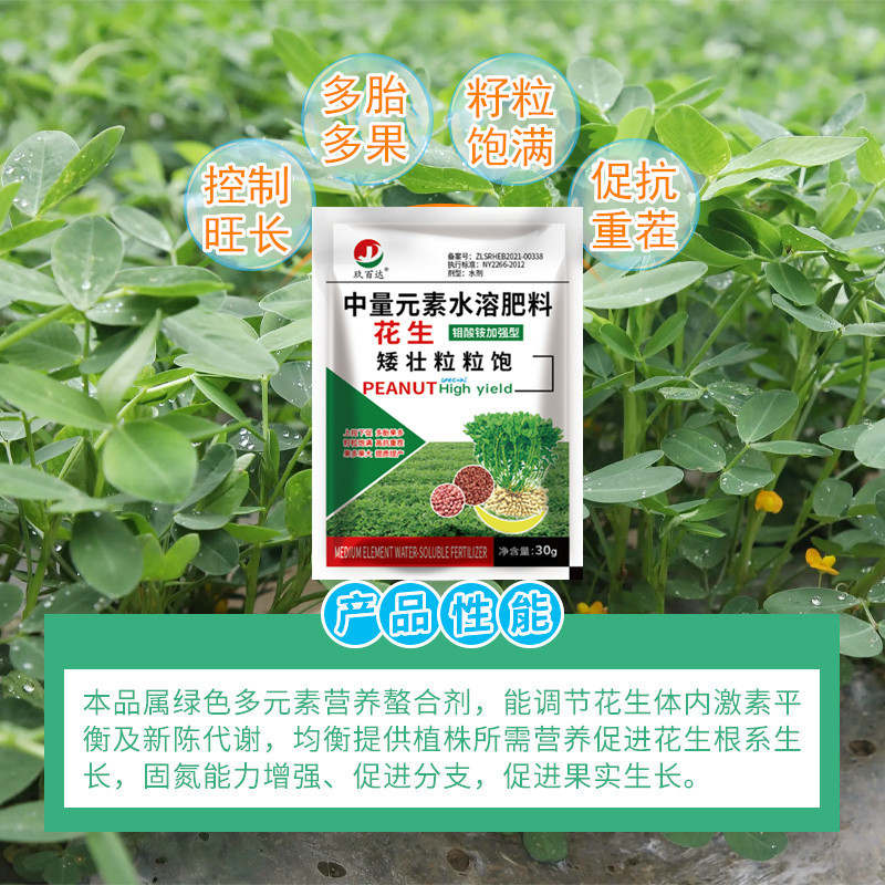 商品图