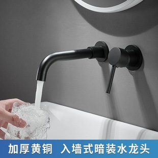 跨境入墙式水龙头墙出暗装嵌入式冷热单控洗手面盆隐藏式龙头全铜 阿里巴巴 
