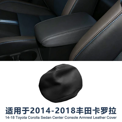 14-18 Toyota Corolla Central Armrest Box Leather Cover, Center Console Armrest Cover Protective Cover, No Need to Disassemble, Direct Fit (Sürətlər qutusu və əl tormozu başlıqları)