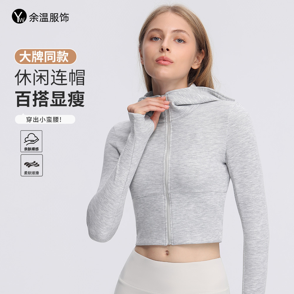 Cross-border women's athletic jacket, slim-fit, short-length, slimming, running and fitness top, zippered, tight-fitting yoga top, sweatshirt