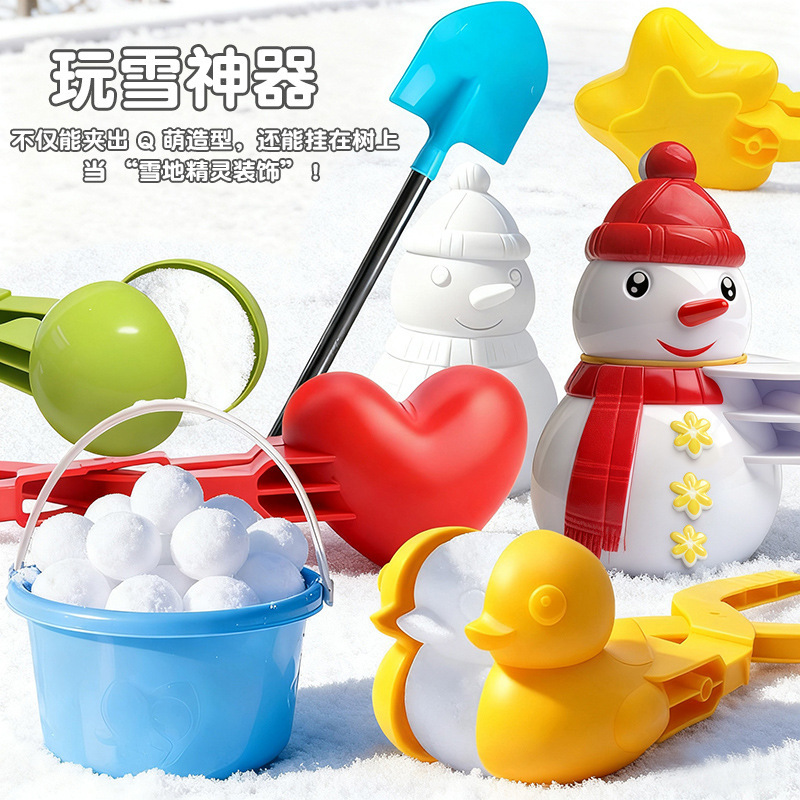 Snowball Clip, Snow Play Tool, Kidsren's Snow Clip Artifact, Little Duck Snow Mold, Snowball Fight, Snowman Equipment